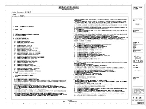 長沙華慧設(shè)計有限公司,湖南房屋裝修設(shè)計,湖南室內(nèi)裝飾設(shè)計