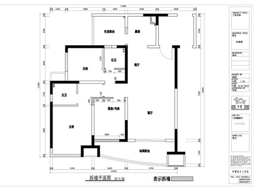 長沙華慧設(shè)計有限公司,湖南房屋裝修設(shè)計,湖南室內(nèi)裝飾設(shè)計