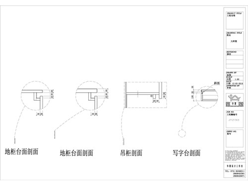 長沙華慧設(shè)計有限公司,湖南房屋裝修設(shè)計,湖南室內(nèi)裝飾設(shè)計