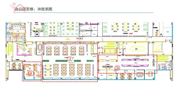 長沙華慧設(shè)計有限公司,湖南房屋裝修設(shè)計,湖南室內(nèi)裝飾設(shè)計