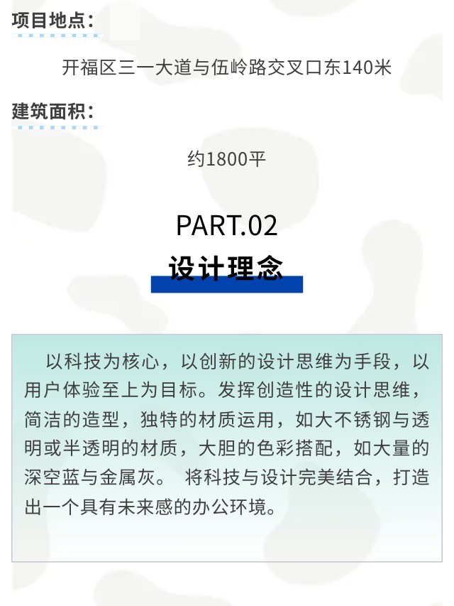 長沙華慧設計有限公司,湖南房屋裝修設計,湖南室內(nèi)裝飾設計