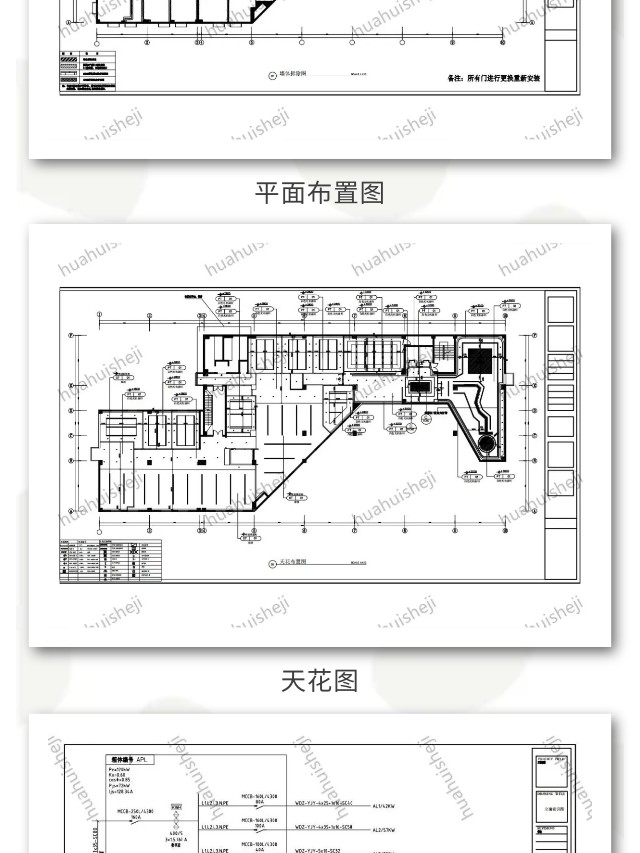 長沙華慧設計有限公司,湖南房屋裝修設計,湖南室內(nèi)裝飾設計