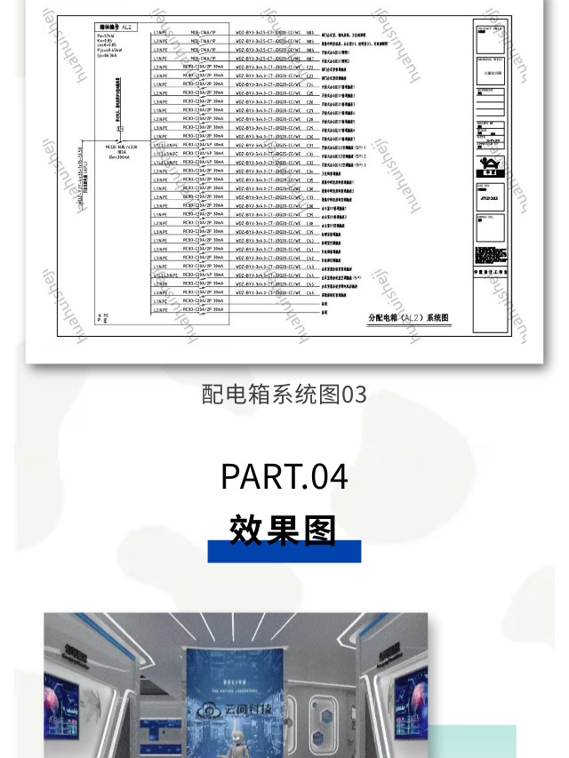 長沙華慧設計有限公司,湖南房屋裝修設計,湖南室內(nèi)裝飾設計